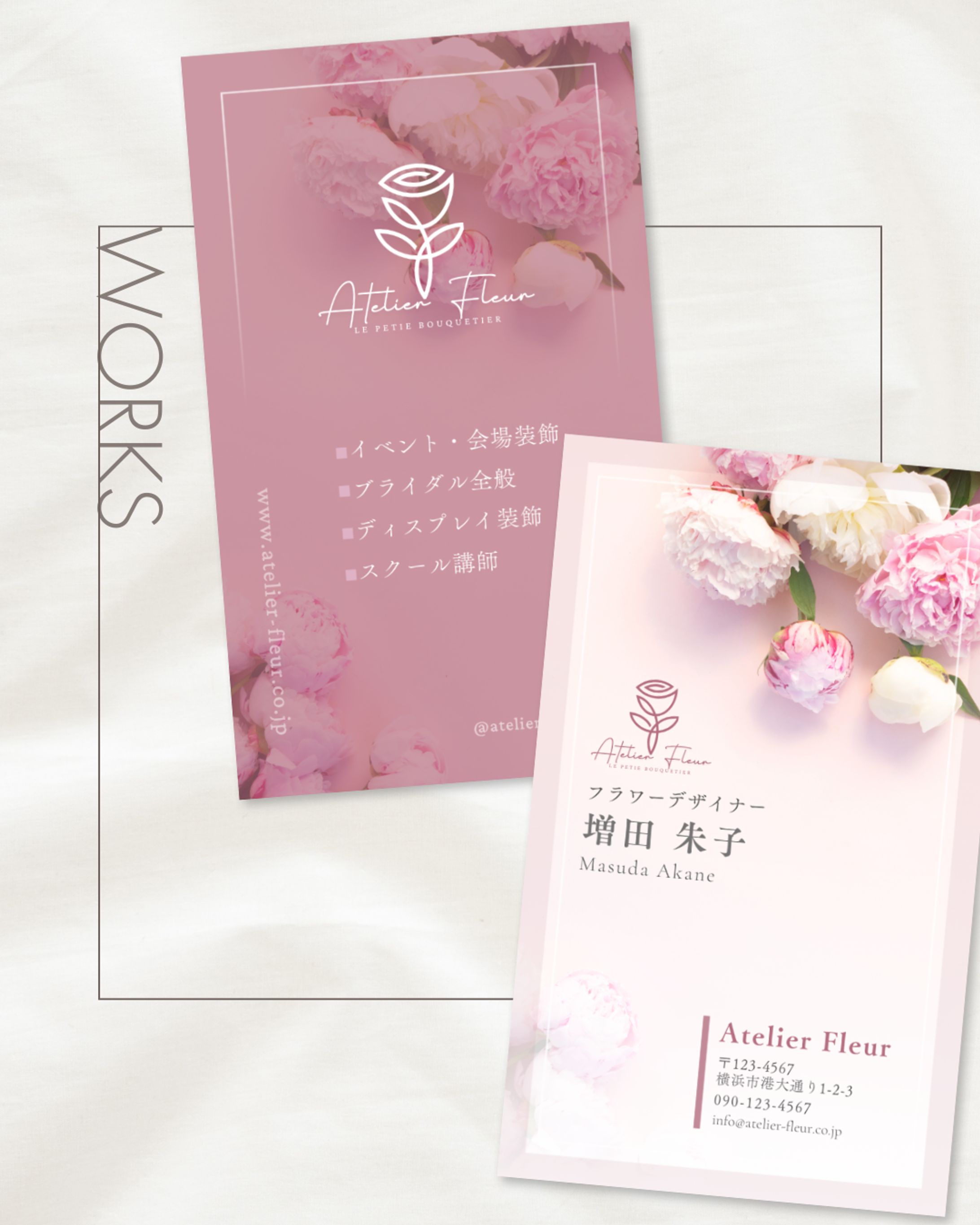 名刺：Atelier Fleur-1