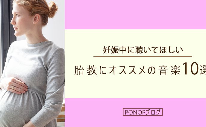 YouTubeサムネイル 育児系