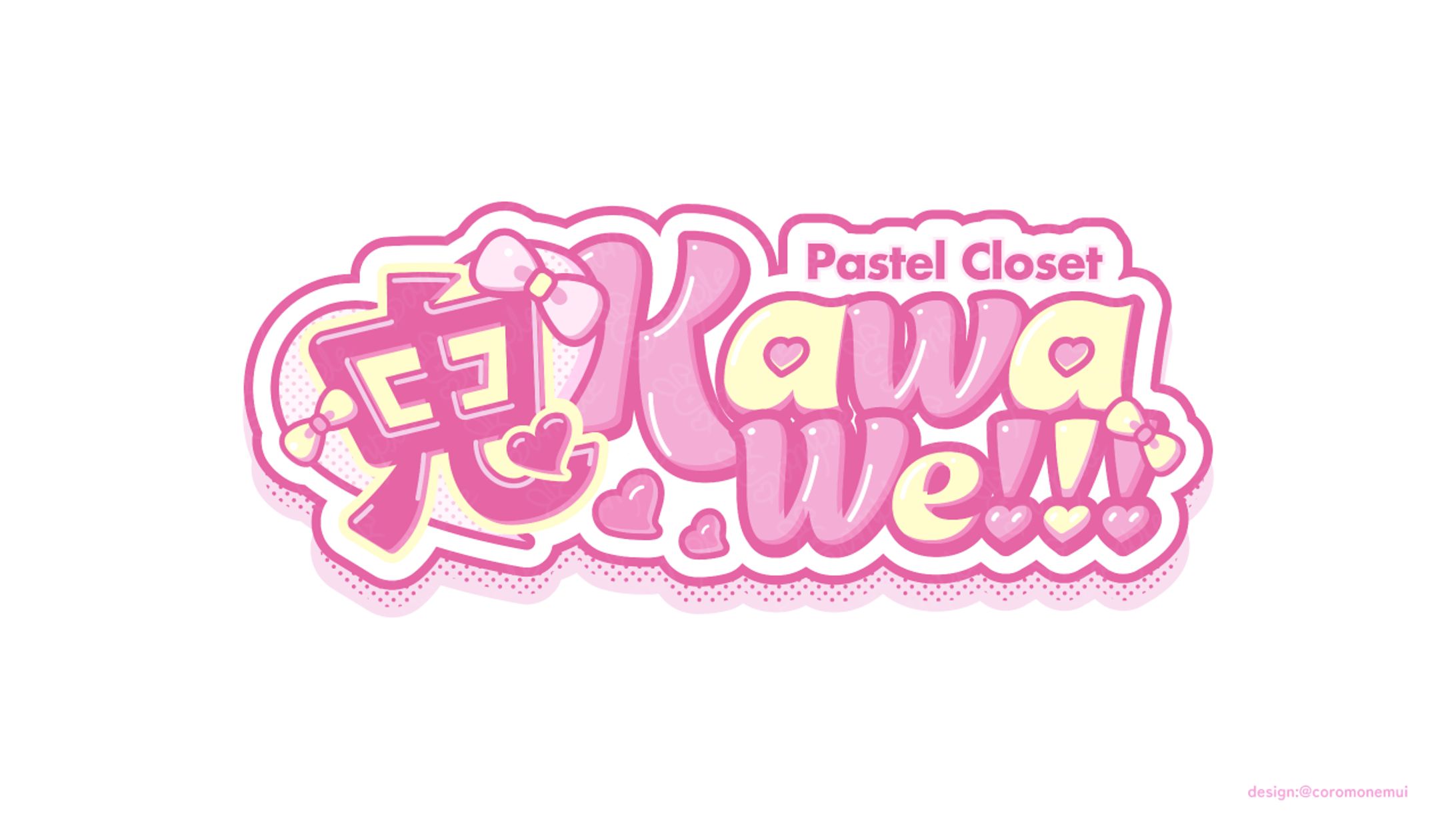 Pastel Closet様「鬼KawaWe!!!」楽曲ロゴ-1