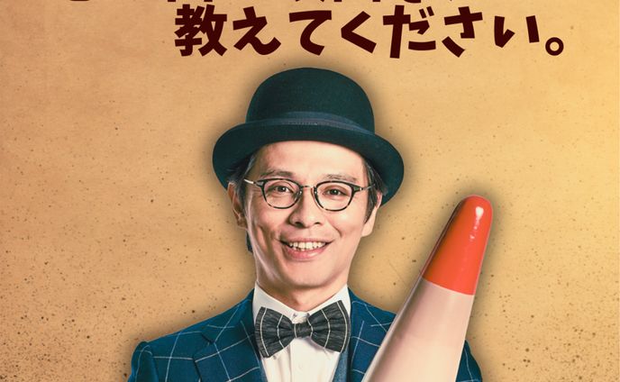 プロデューサー、プロモーション