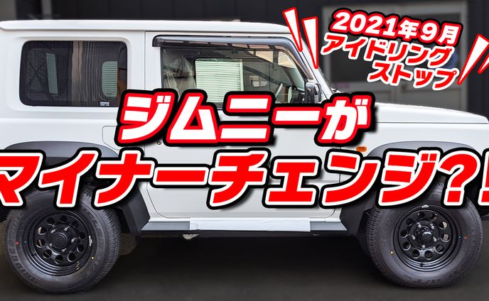 車系サムネ（実績）