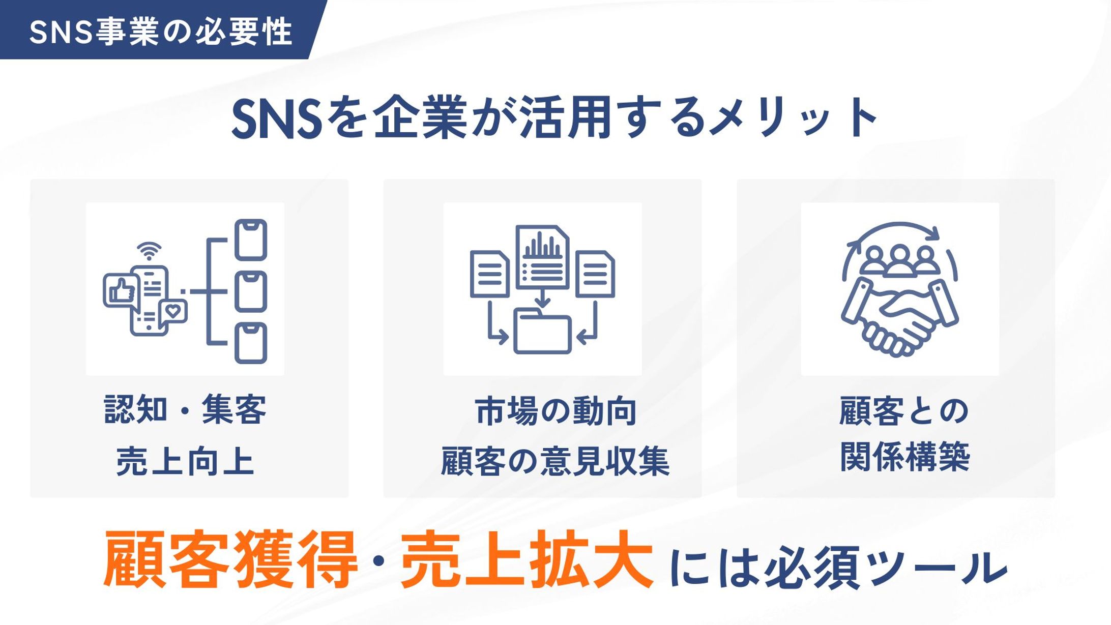 提案資料（Canva)-1