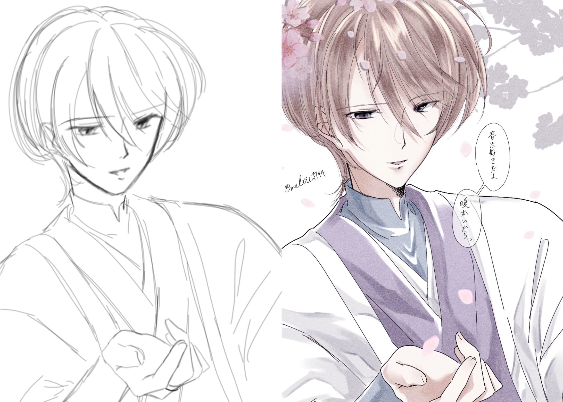 桜とあまみー-1