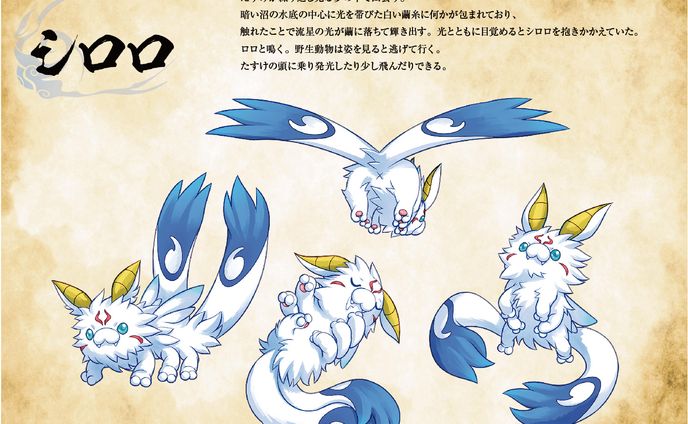 モノクロロゴデザイン、モンスターハンター