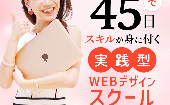 商業、インスト