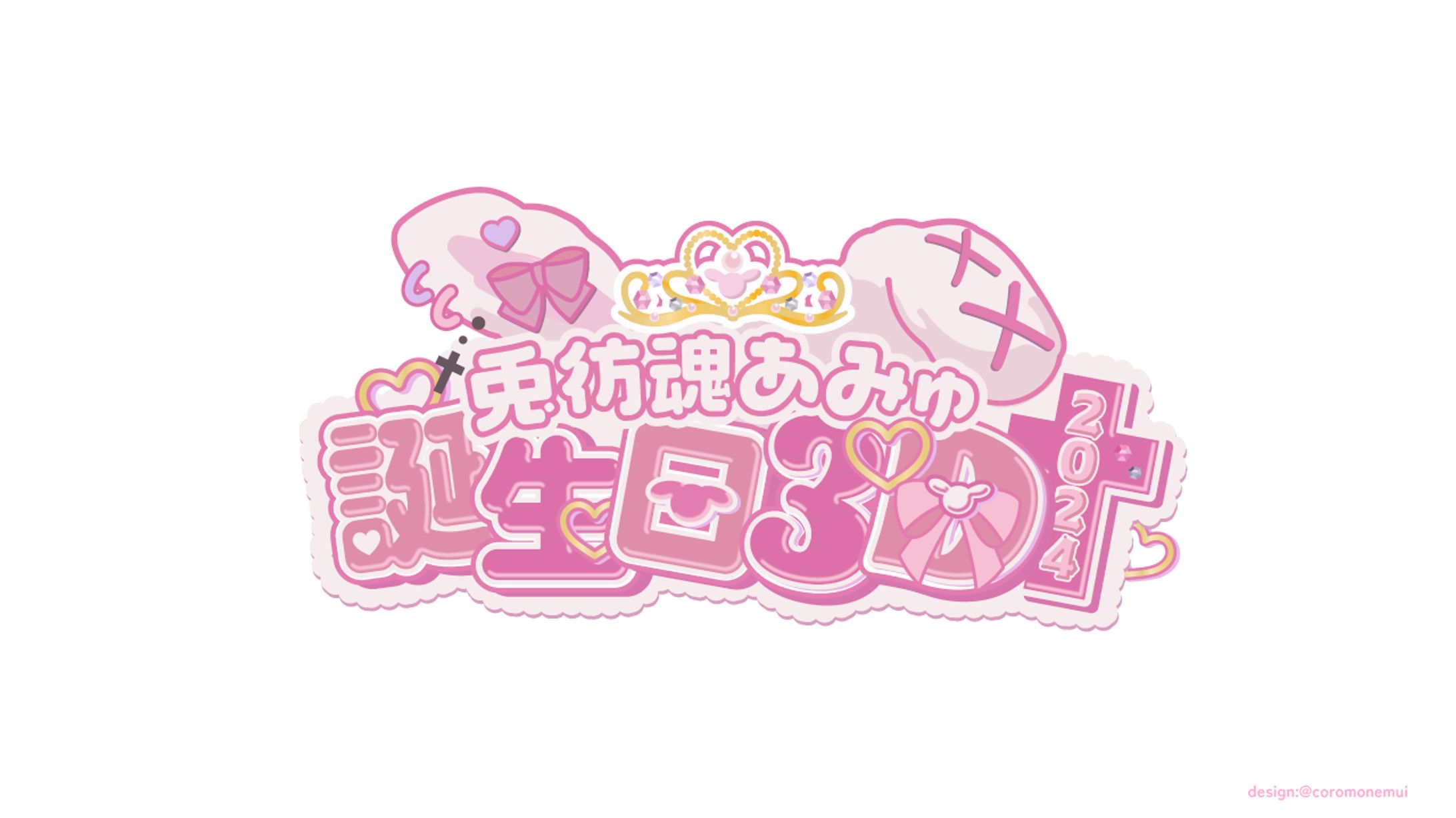 兎彷魂あみゅ　イラストカード　サイン 兎彷魂あみゅ フルセット 直筆サイン入りチェキ風カード（柄A