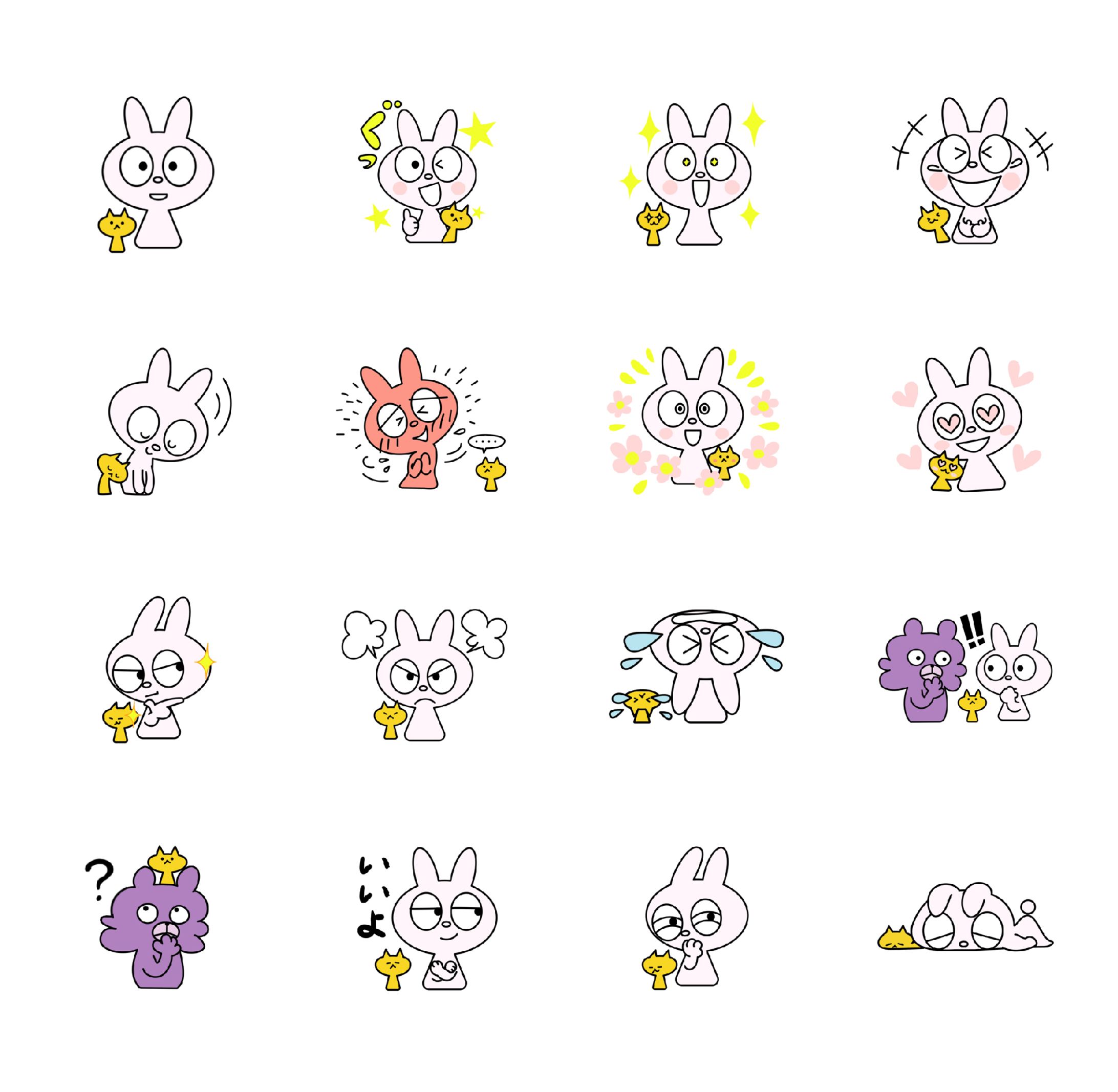 LINEスタンプ「ぴんくのうさぎとおともだち」-1