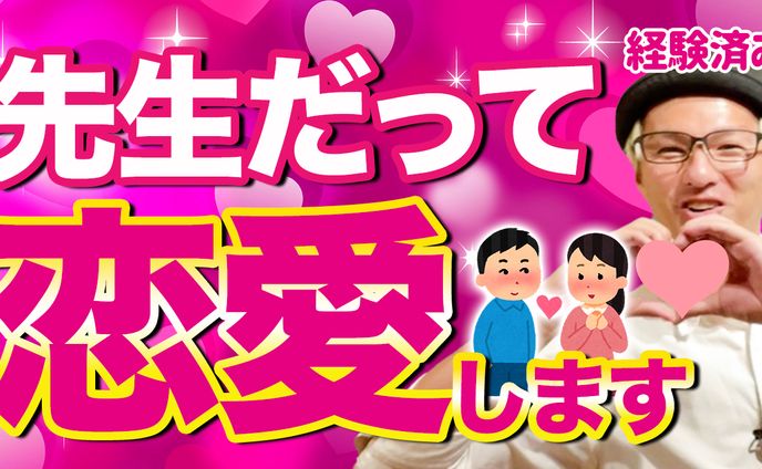 サムネイル制作実績