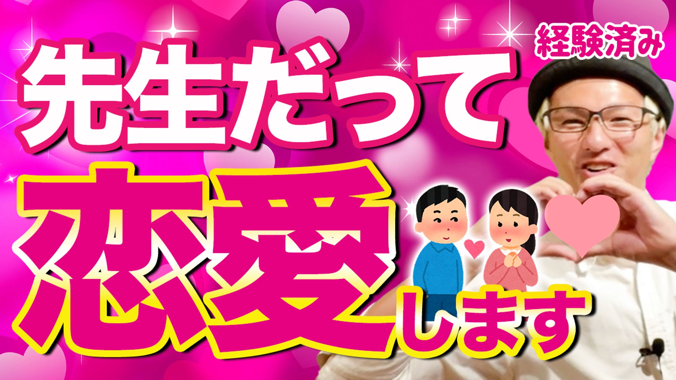 サムネイル制作実績-1