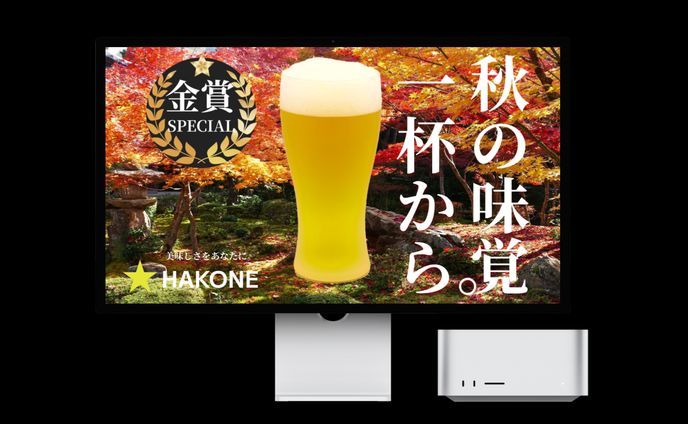 飲食バナー