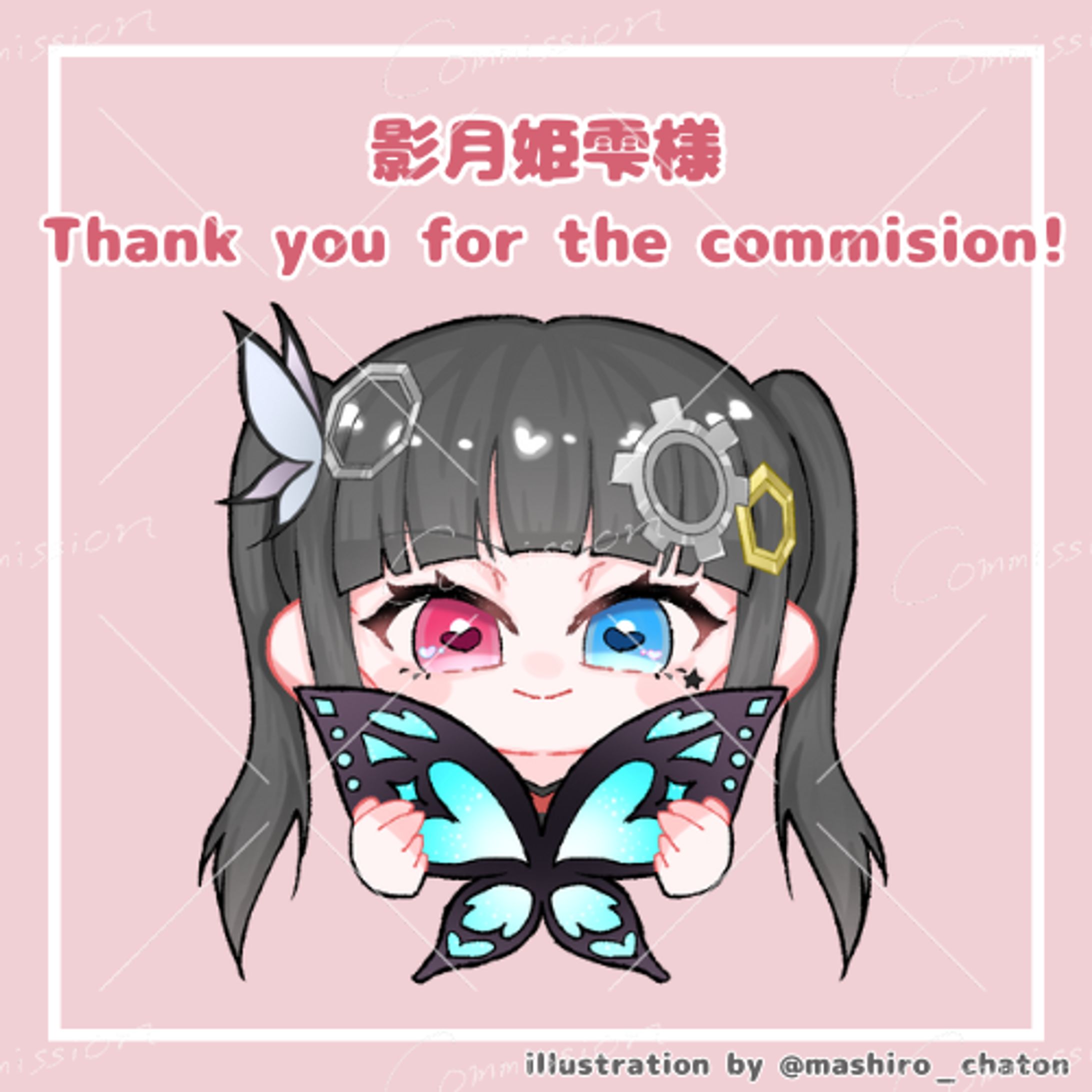 commission-1