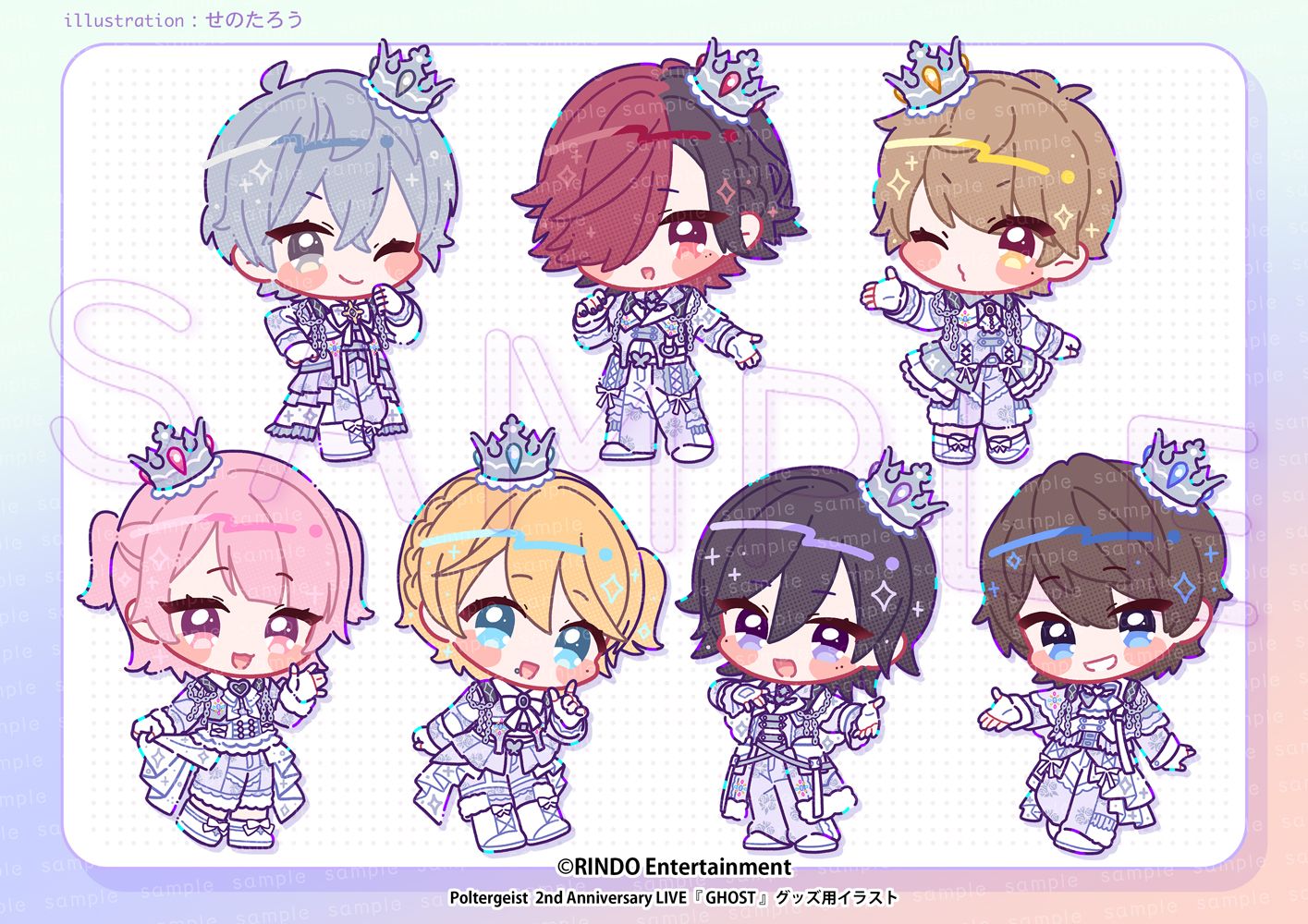 せのたろう - foriio