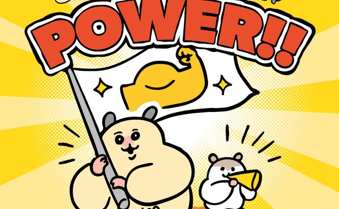 ムキムキのハムちゃん POPUP POWER!! 