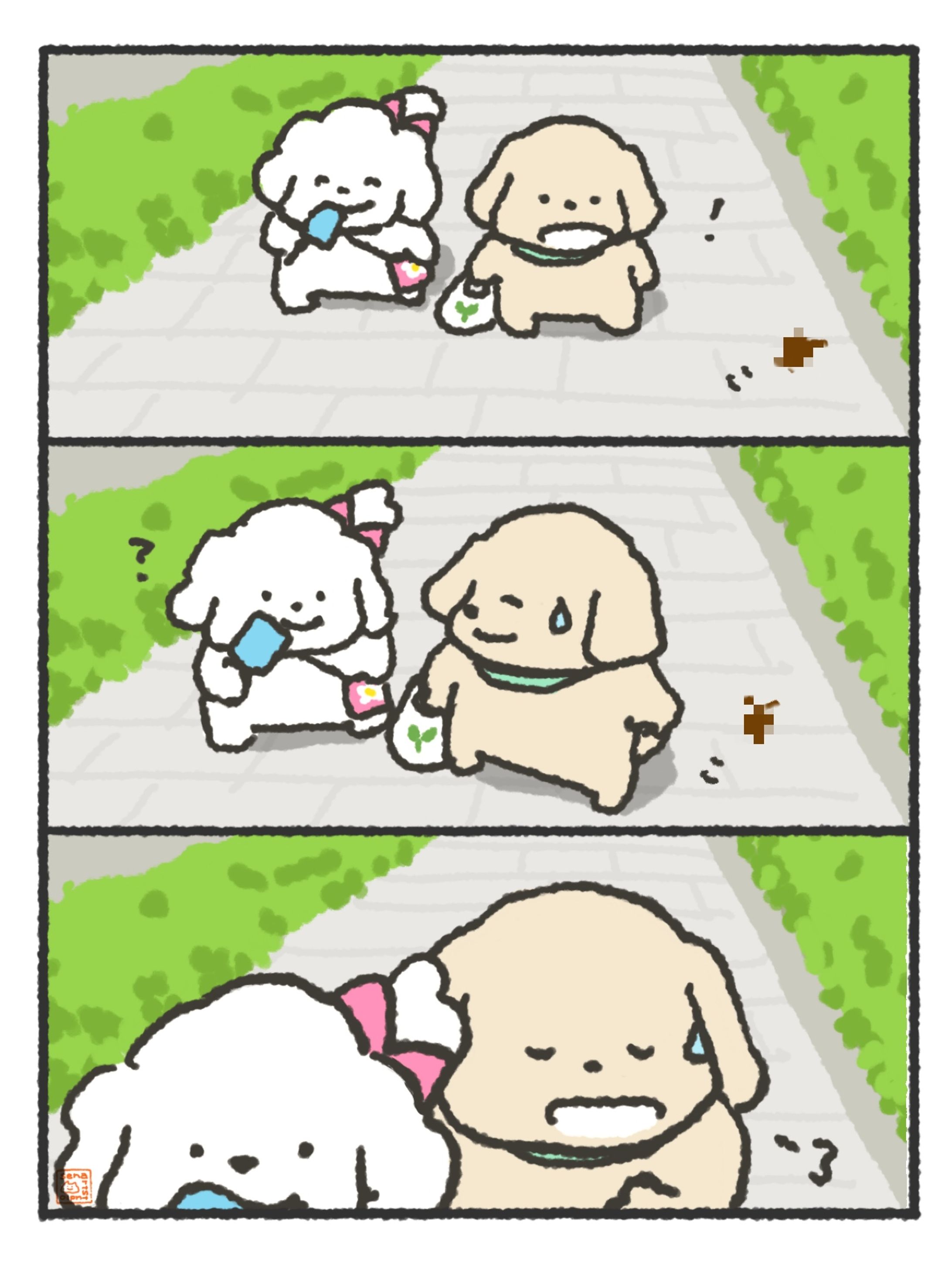 気づかないようにしてくれる彼氏-1