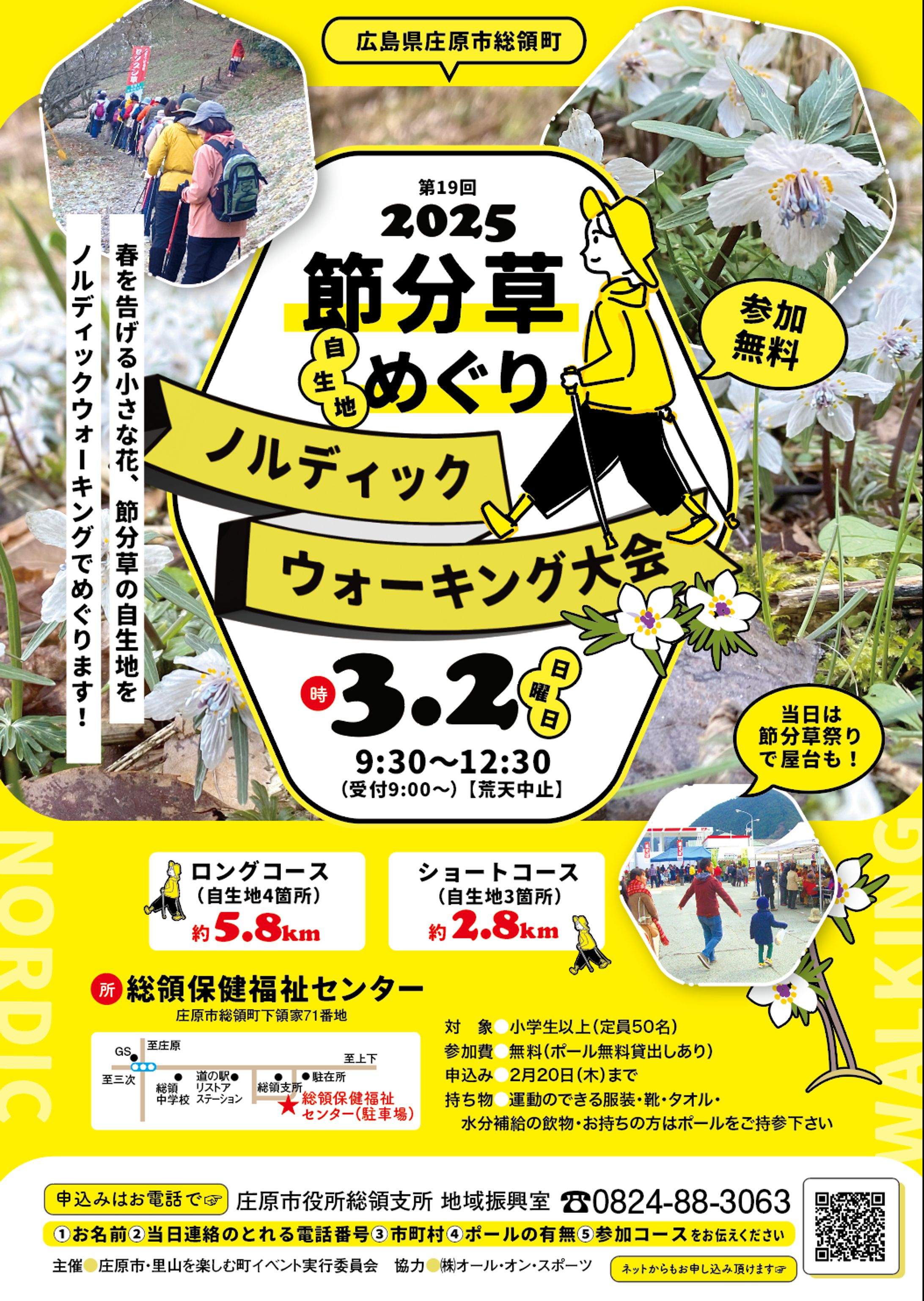 チラシデザイン-1