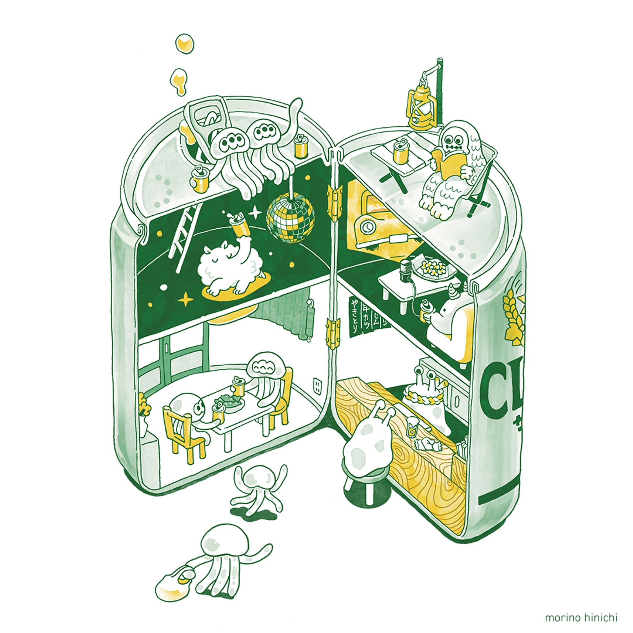 『今日はビールがおいしい日』/表紙イラスト-1