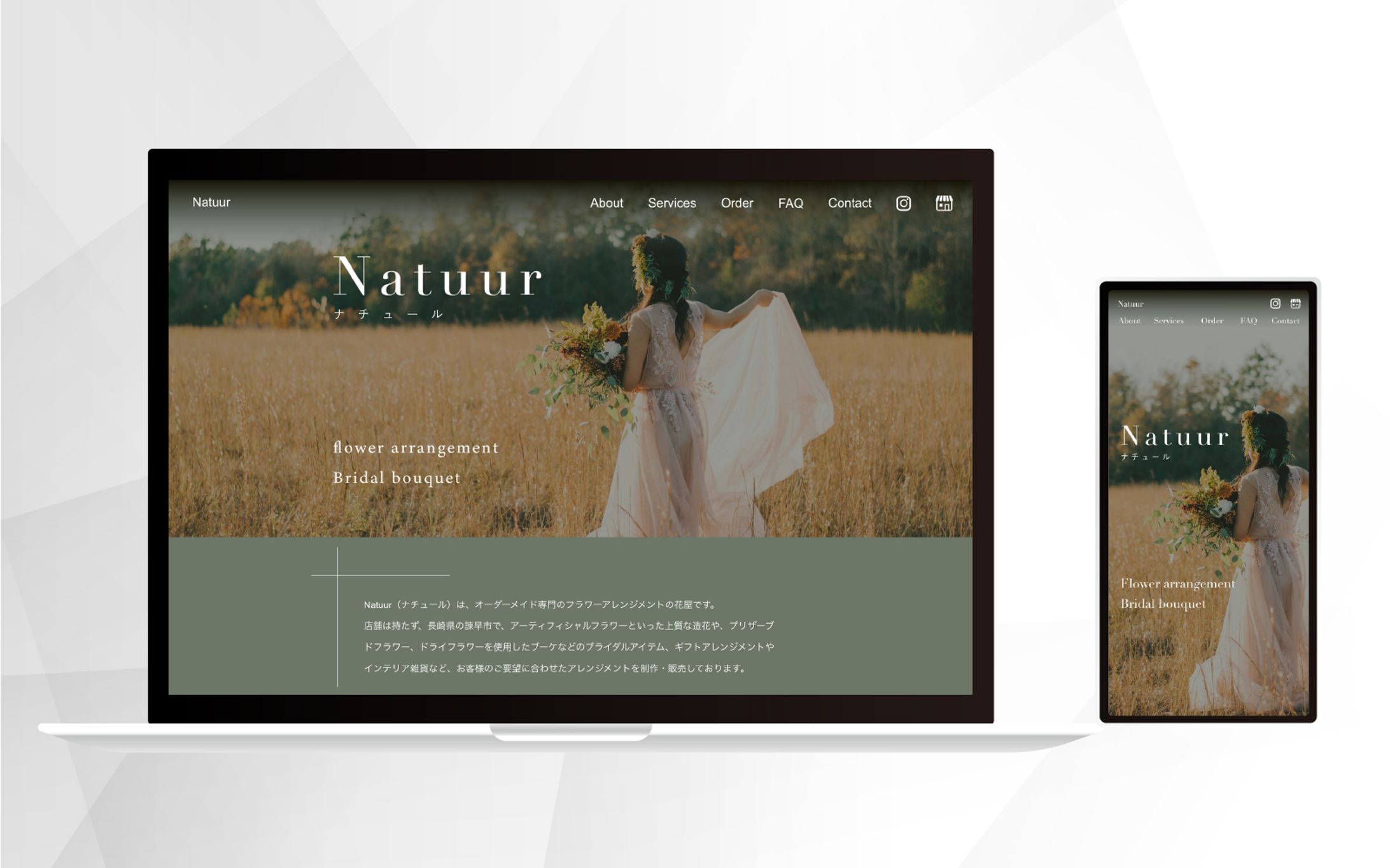 HP｜Natuur-ナチュール--1