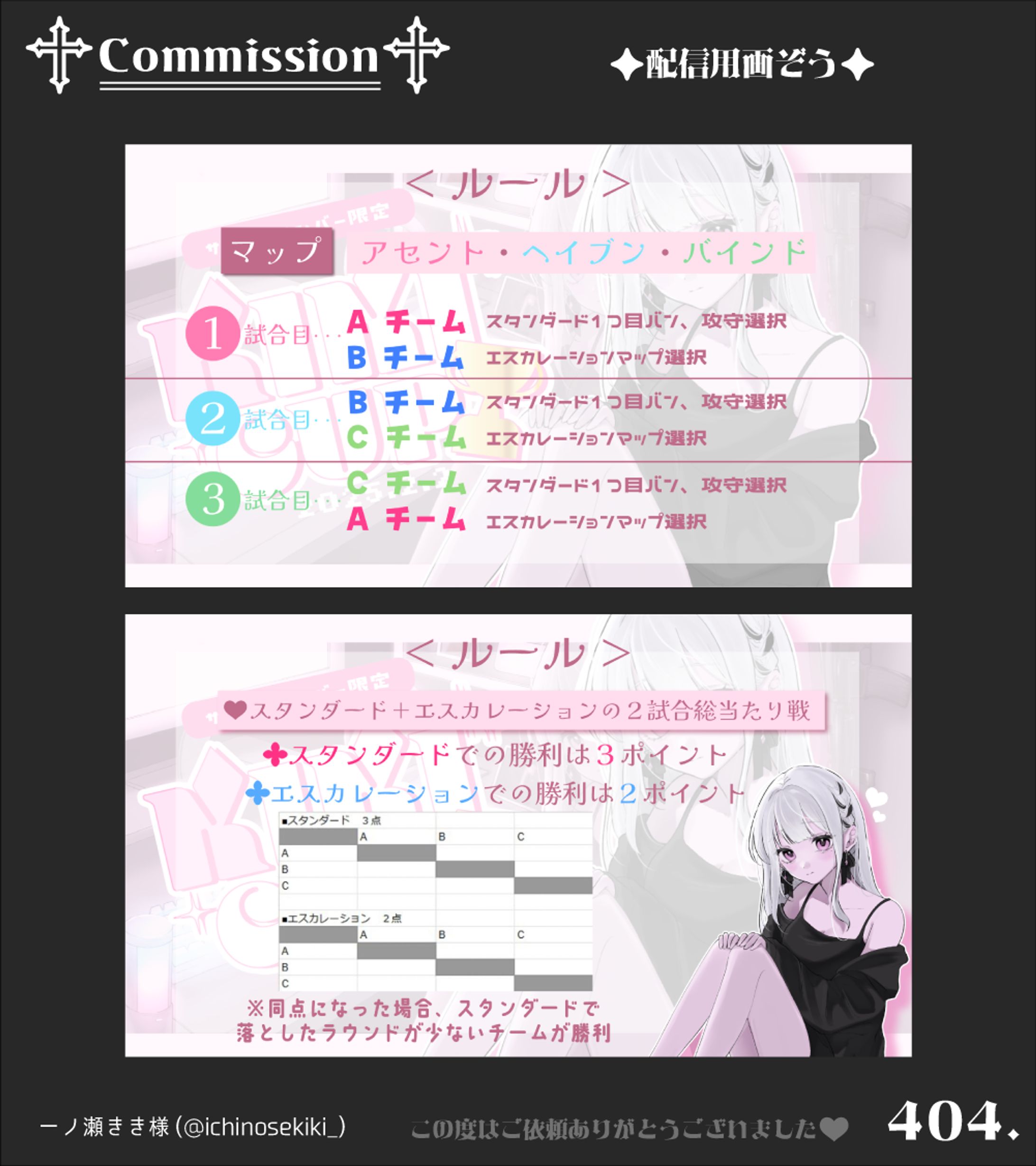 配信用画像-1