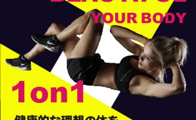 トレーニングジム is Fictitious