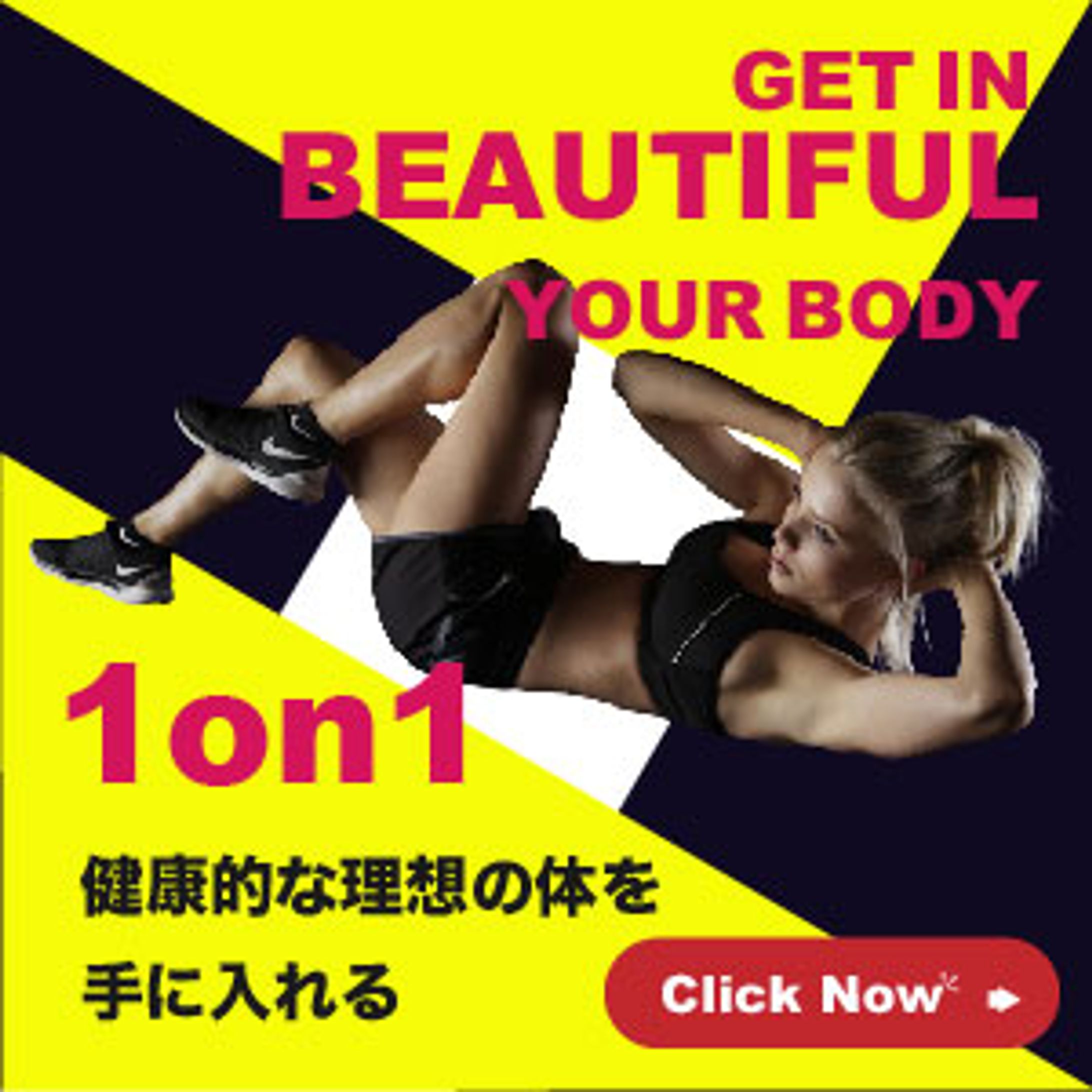 トレーニングジム is Fictitious-1
