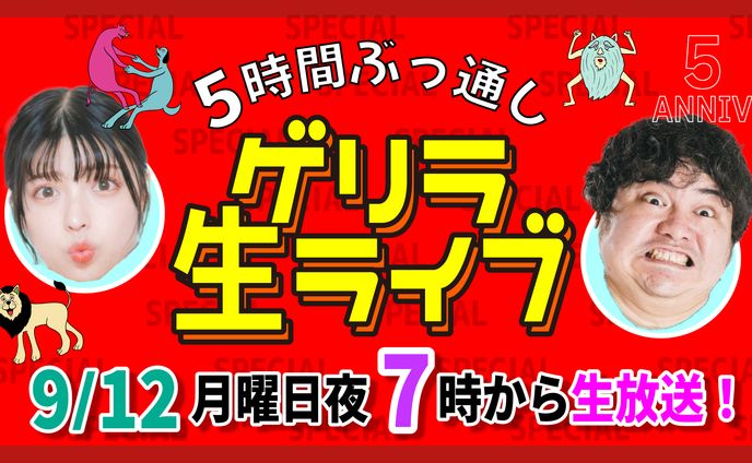 サムネデザイン4