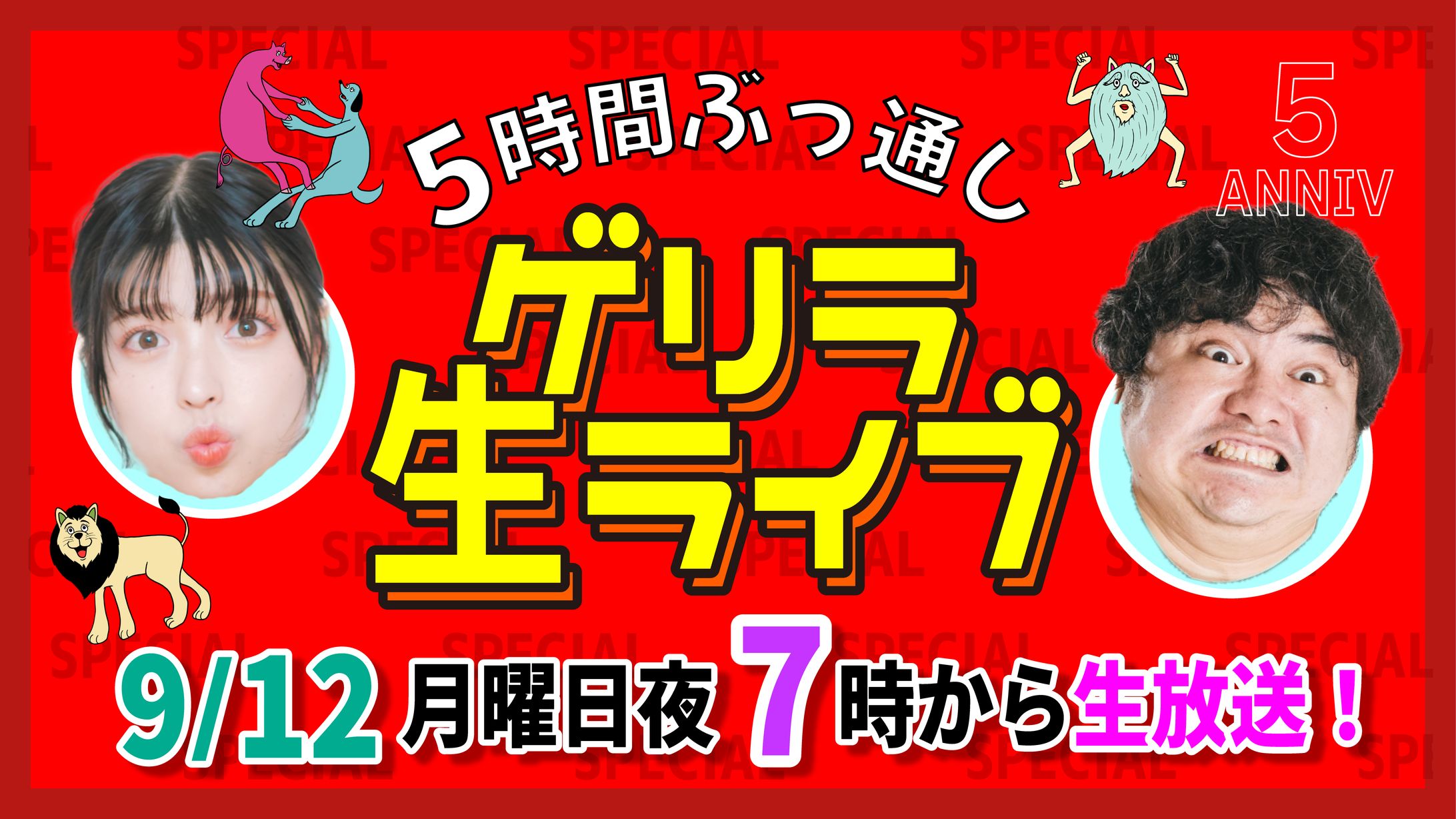 サムネデザイン4-1