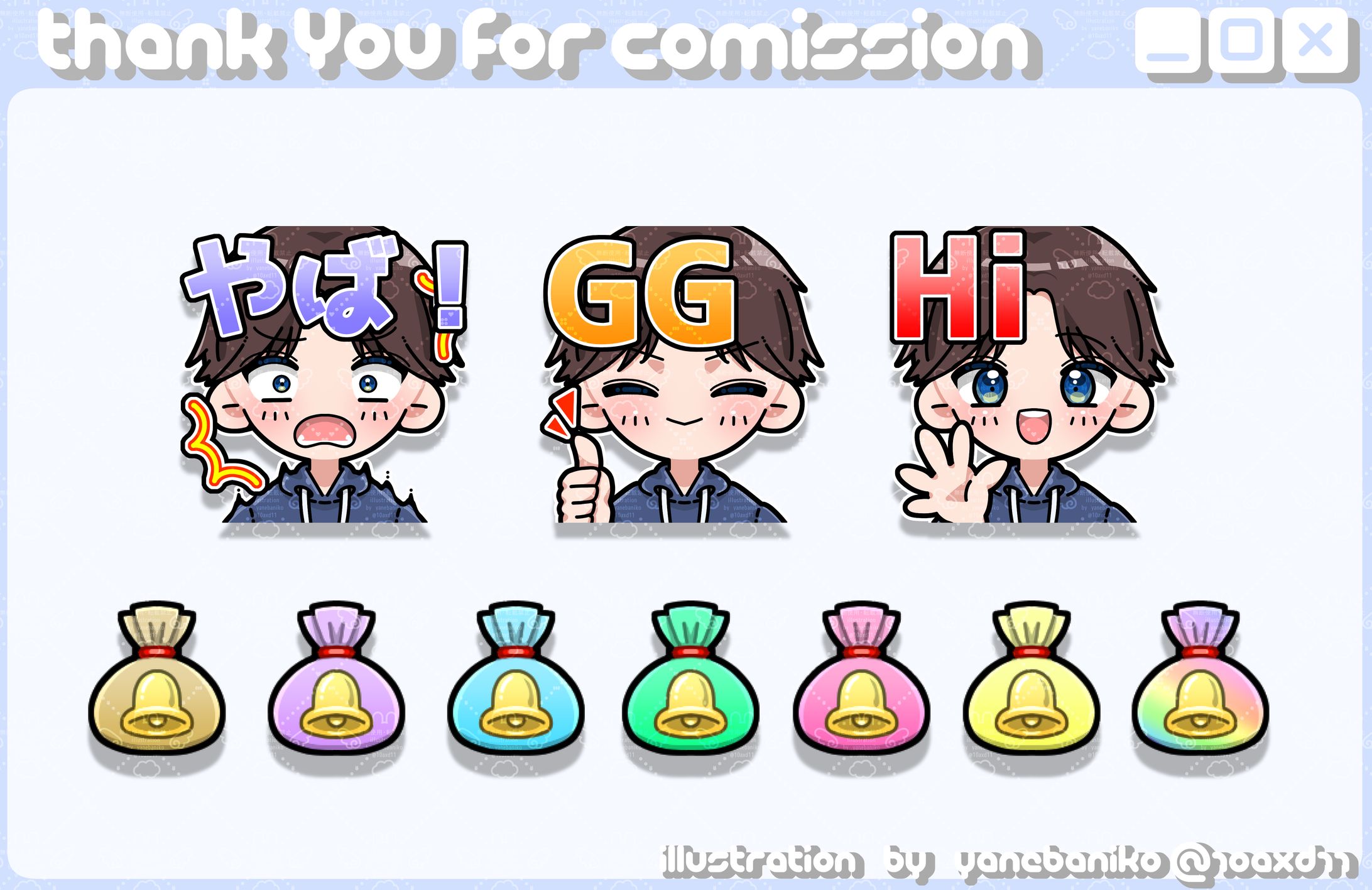 RIMA様スタンプ-1