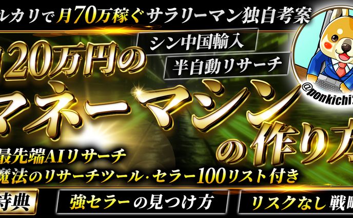 Tipsサムネイル