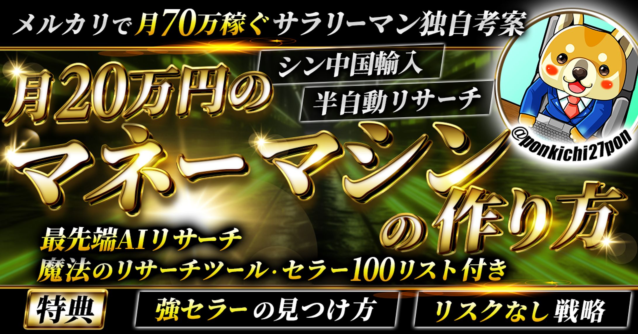Tipsサムネイル-1