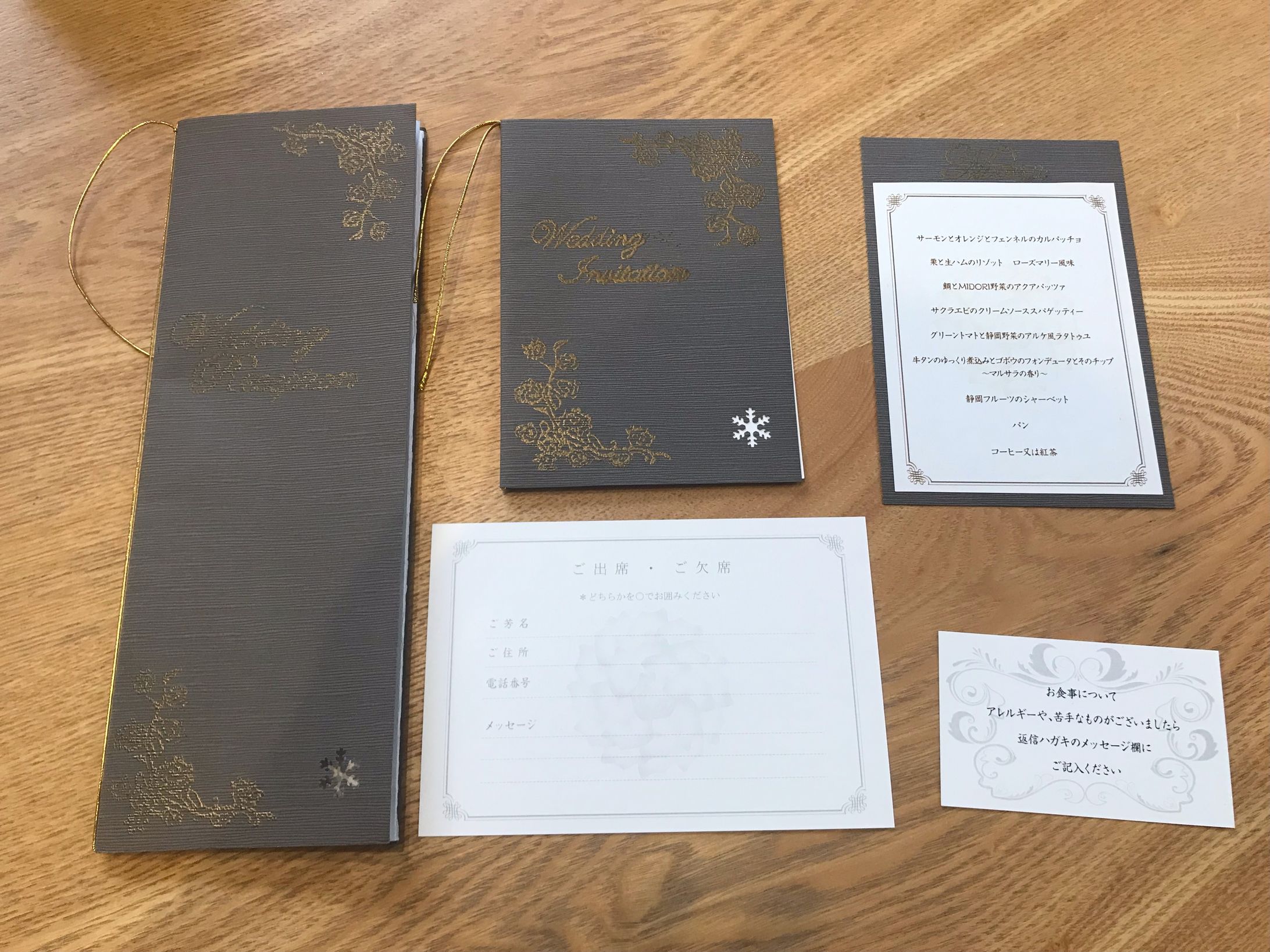 自身の結婚式ペーパーアイテム-1