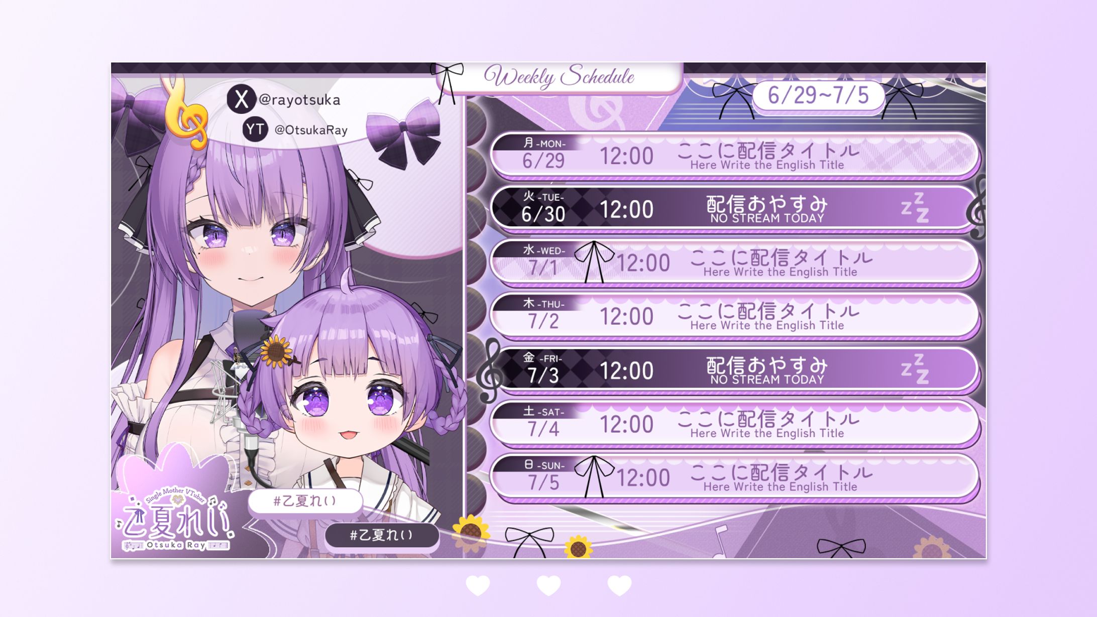 Weekly Schedule / 乙夏れい-1