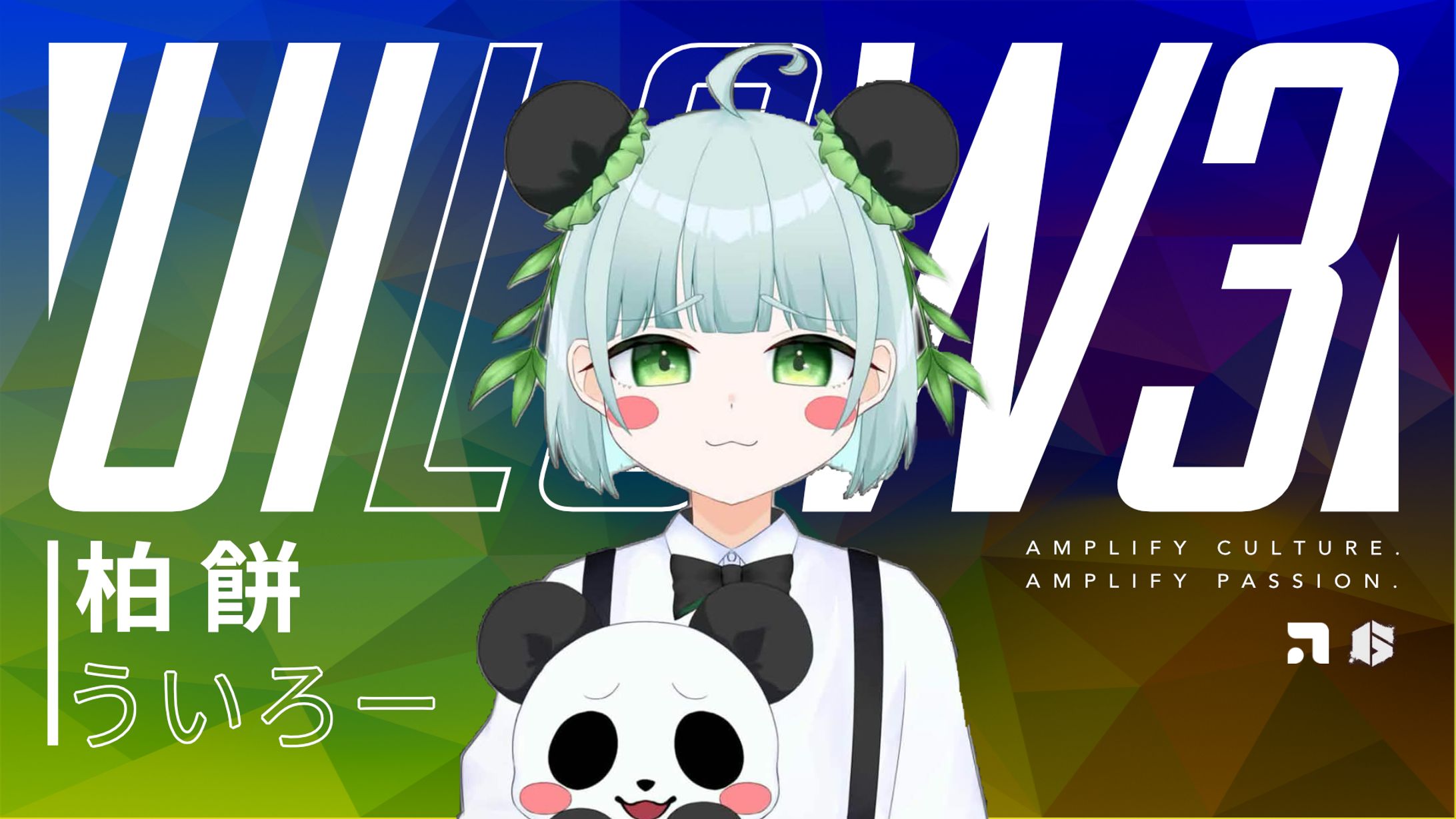 【グラフィック】esportsチーム『Amplify』選手加入お知らせビジュアル-1