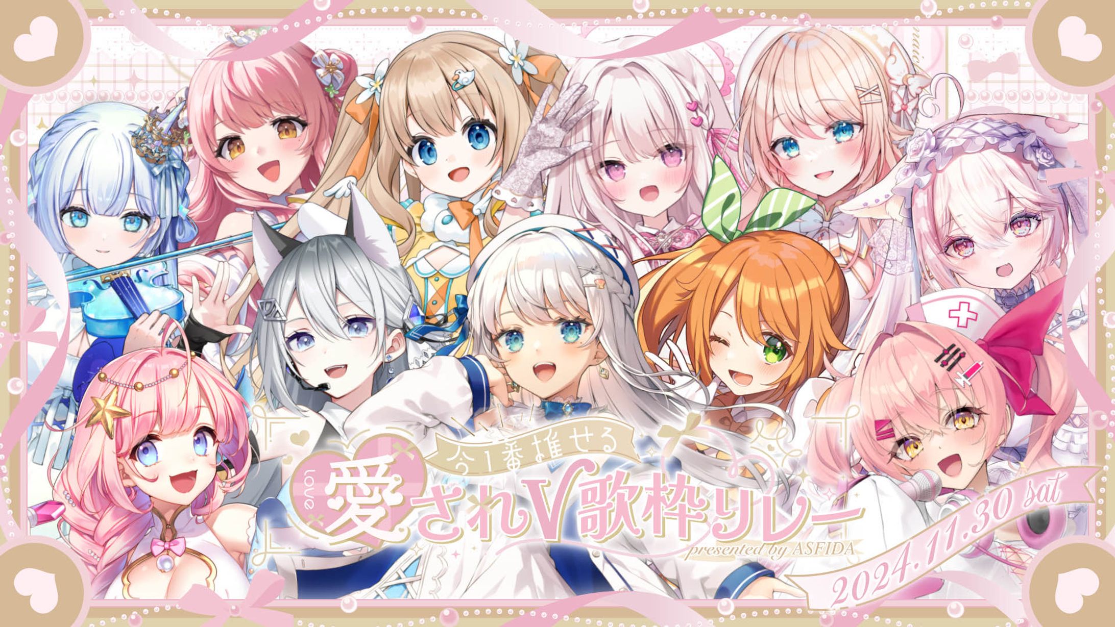 「愛されV歌枠リレー」出演-1