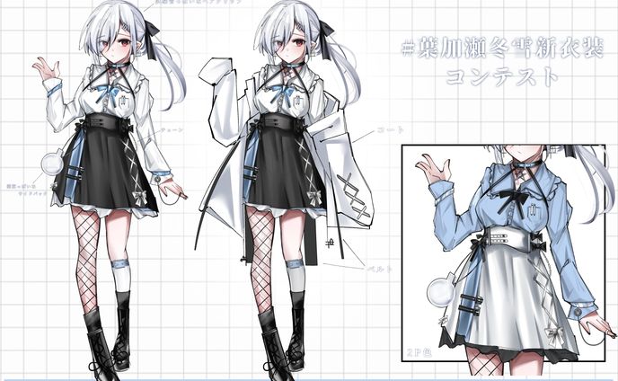 #2022 葉加瀬冬雪地雷系デザインコンテスト