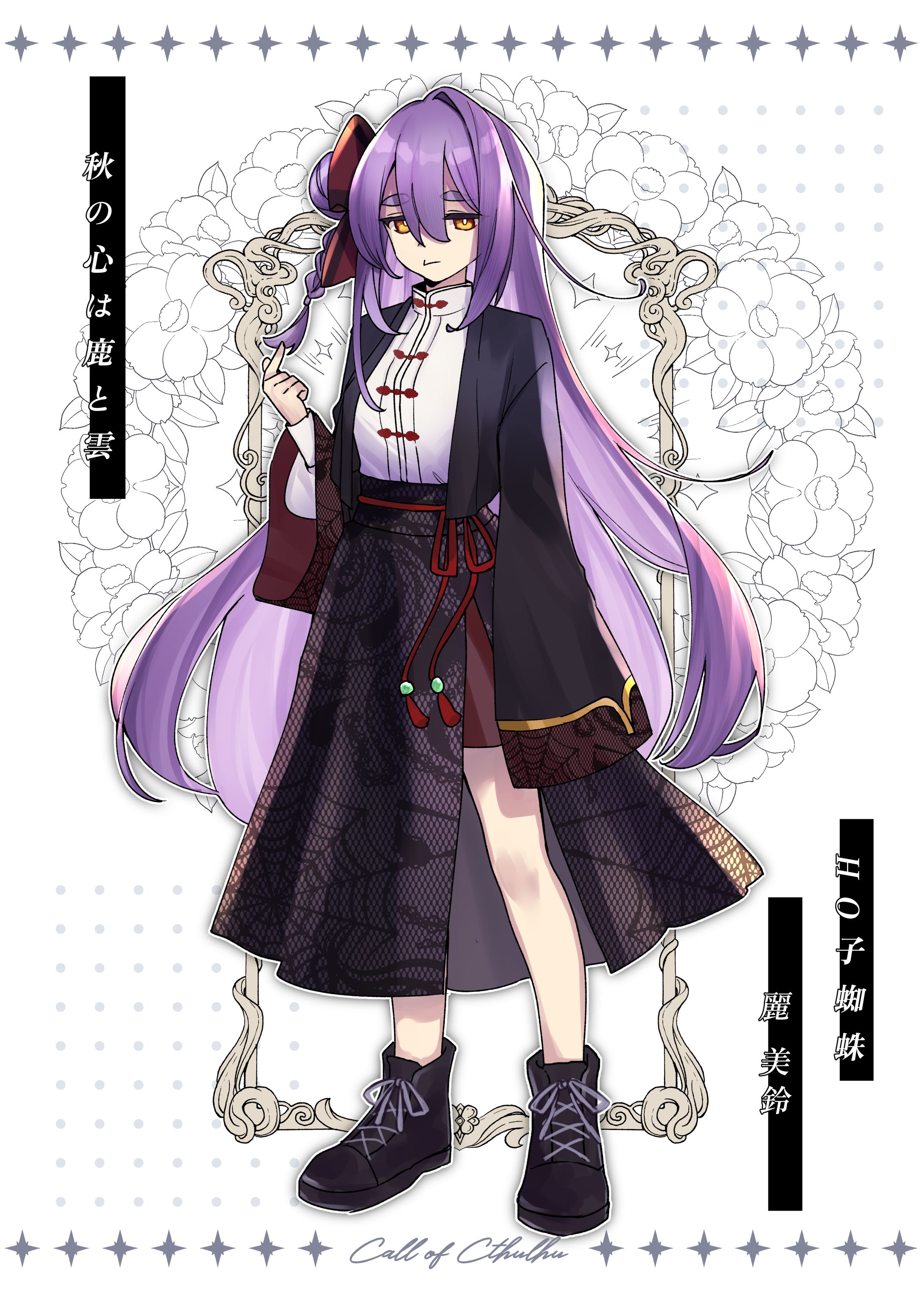 立ち絵-1