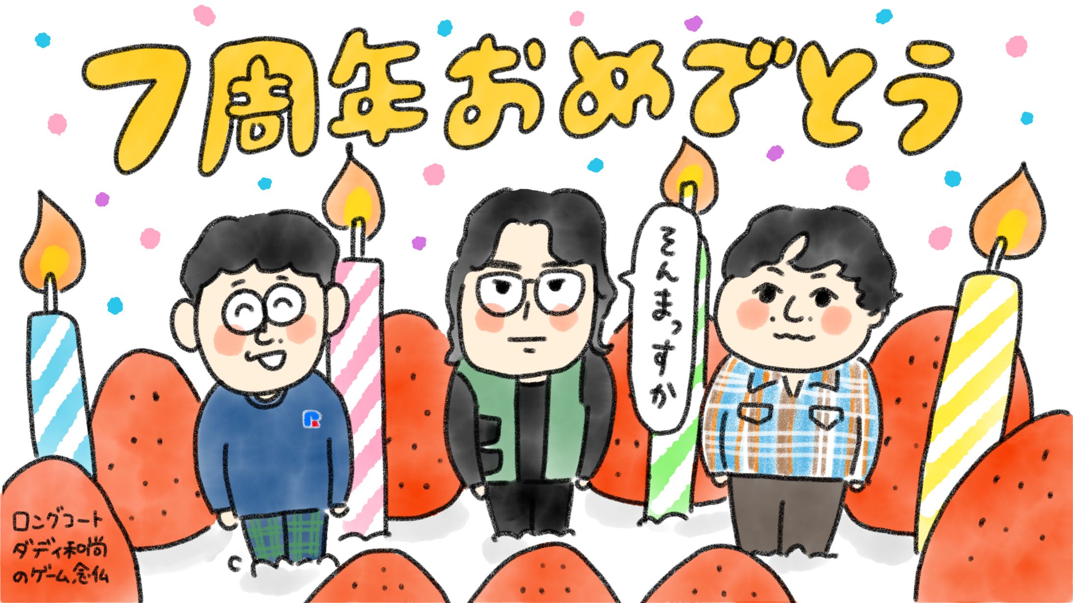 サムネイル(自主制作)-1