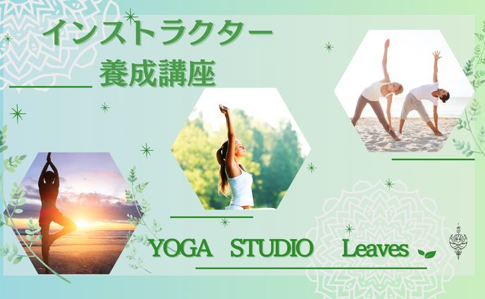 募集サムネイル