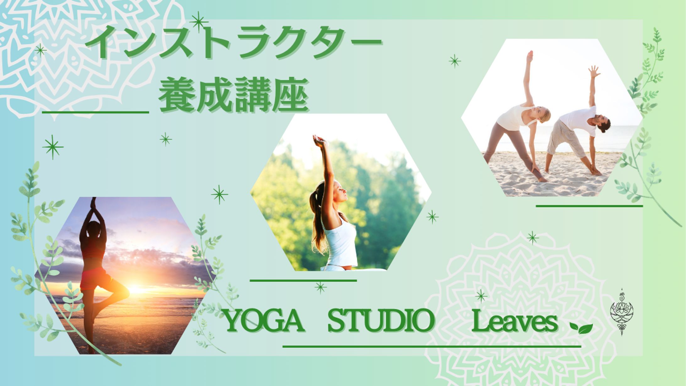 募集サムネイル-1
