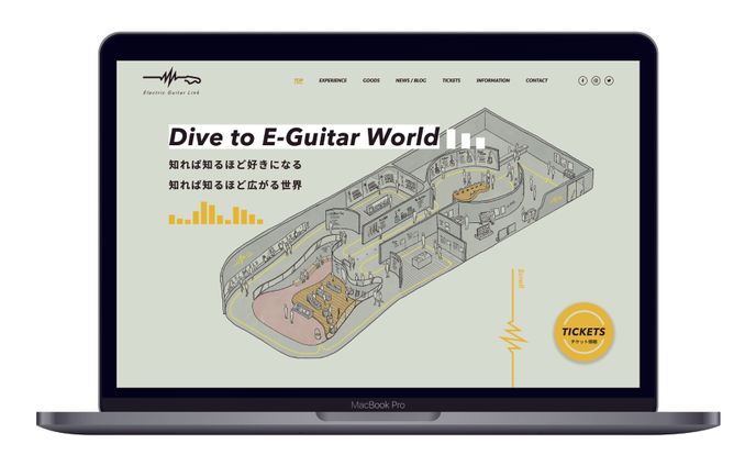 エレキギターの体験型展示施設『E.Guitar.Link』