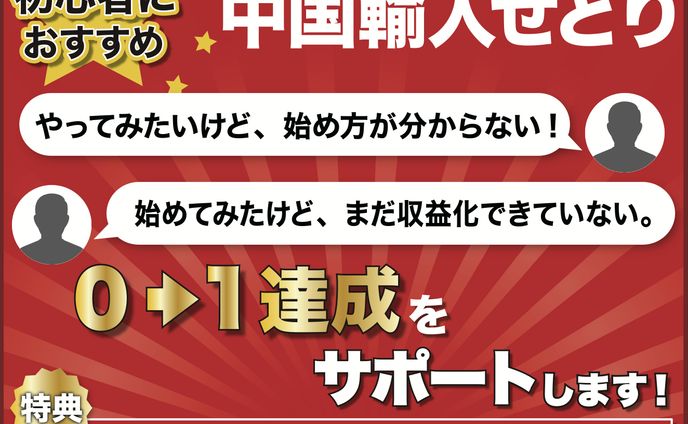 ラガ様_サムネイル
