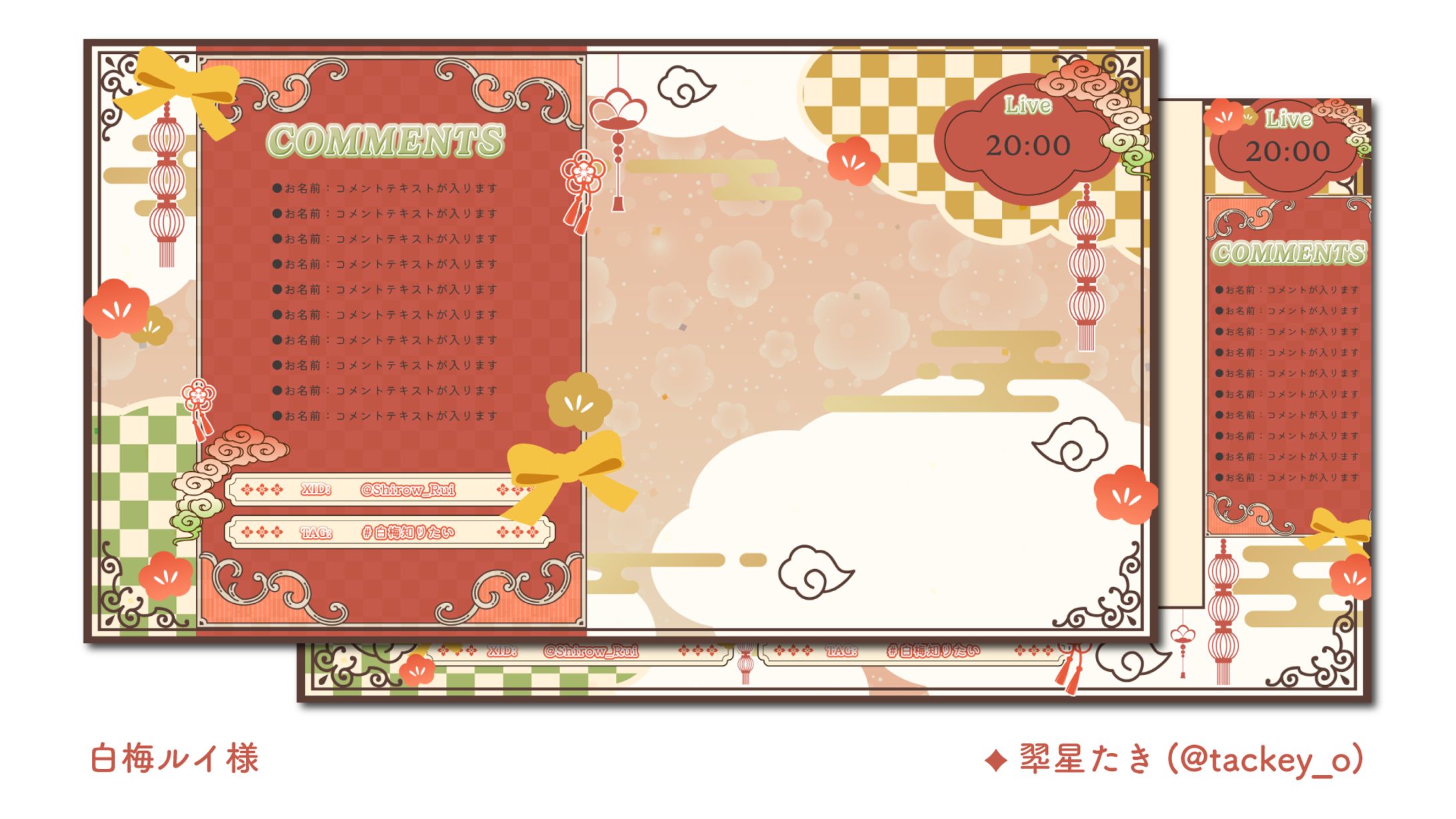 白梅ルイ様-1