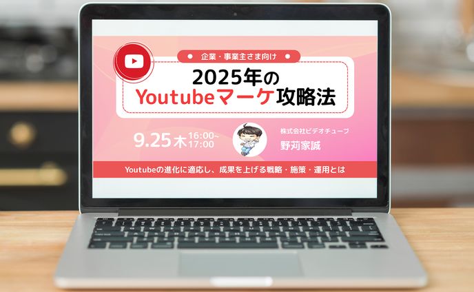 【バナー】ブログバナー