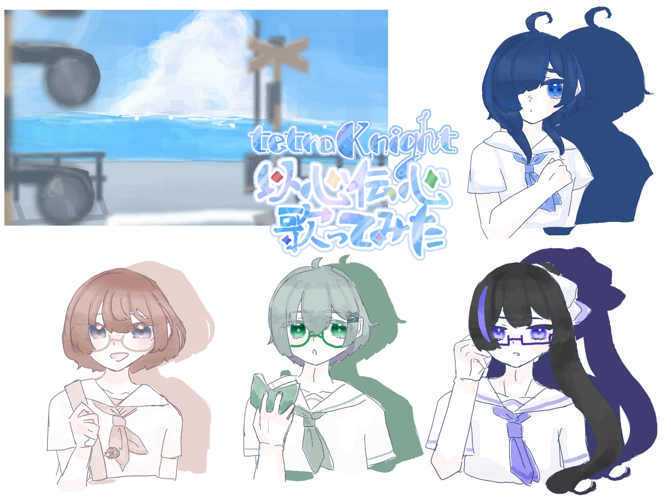 tetraKnight 以心伝心歌ってみた画像制作[お手伝い]-1