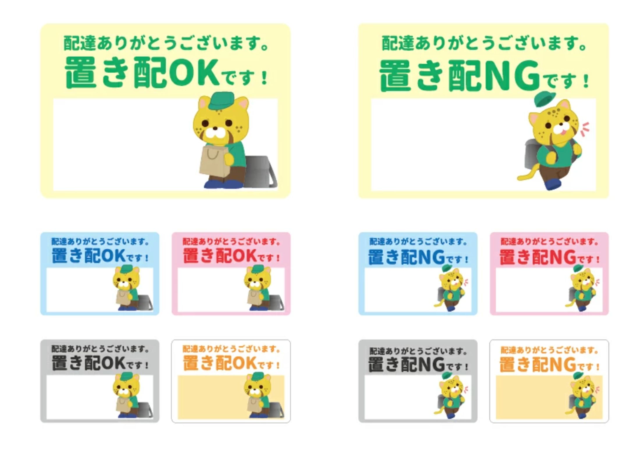 ステッカーのデザイン・イラスト制作①-1