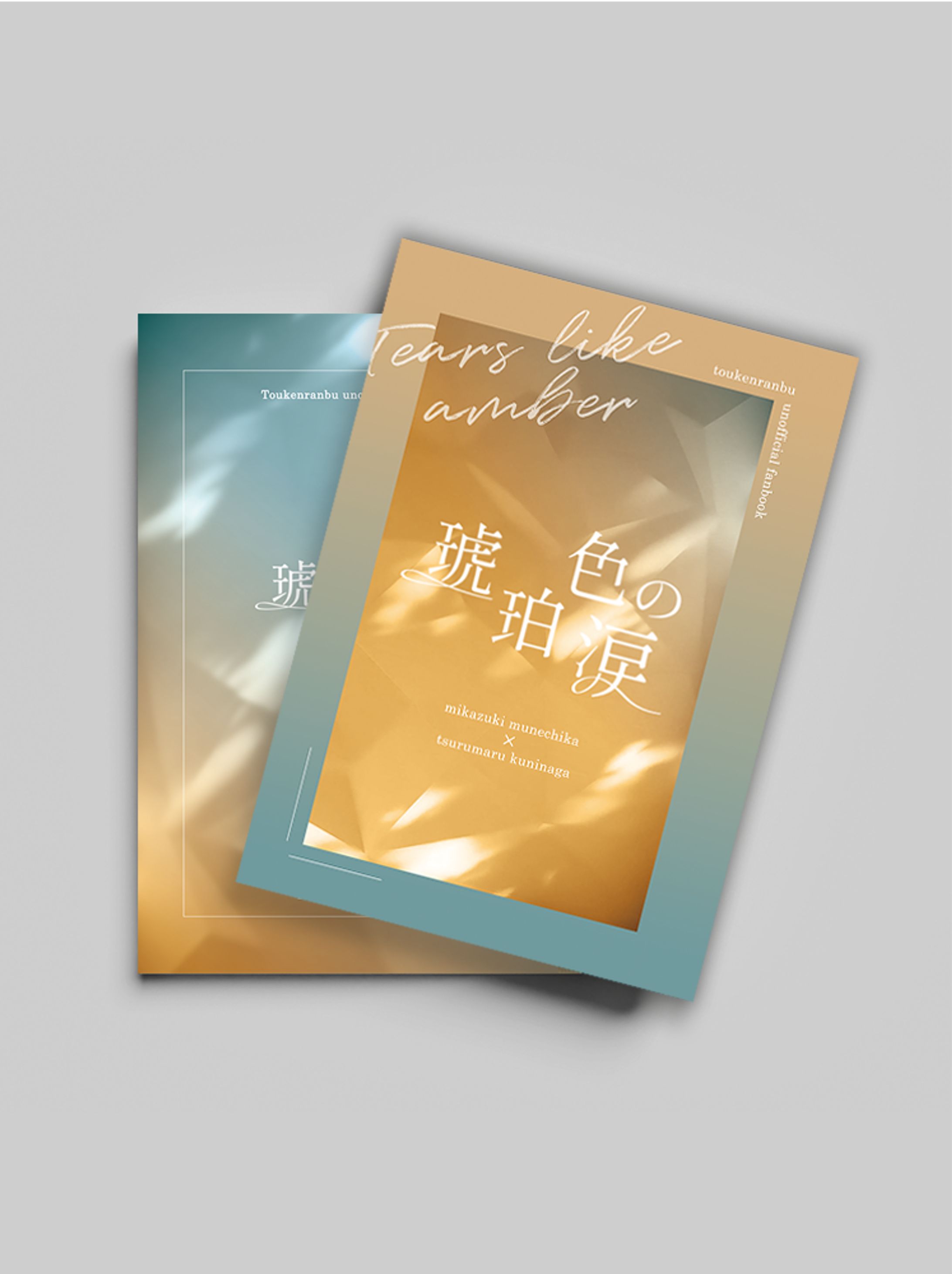 同人誌デザイン No.4-1