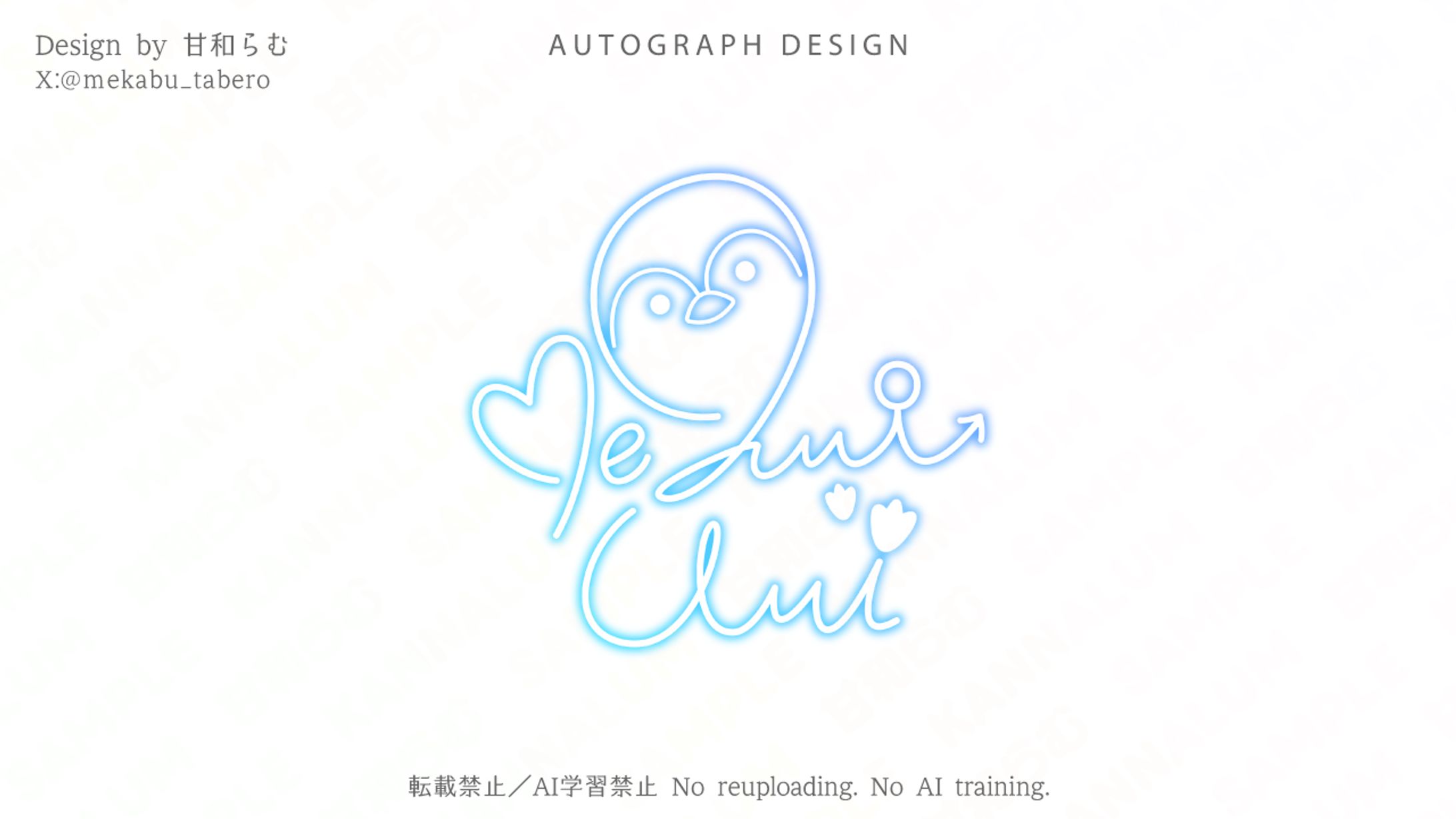 ネオンサイン／愛未うみ様-1