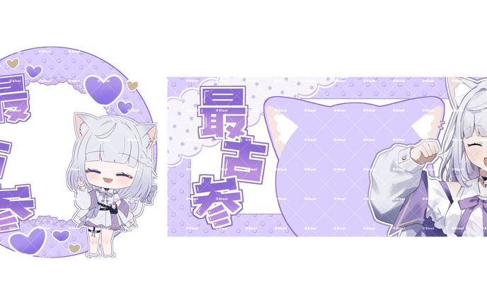 アイコンリング、ヘッダー