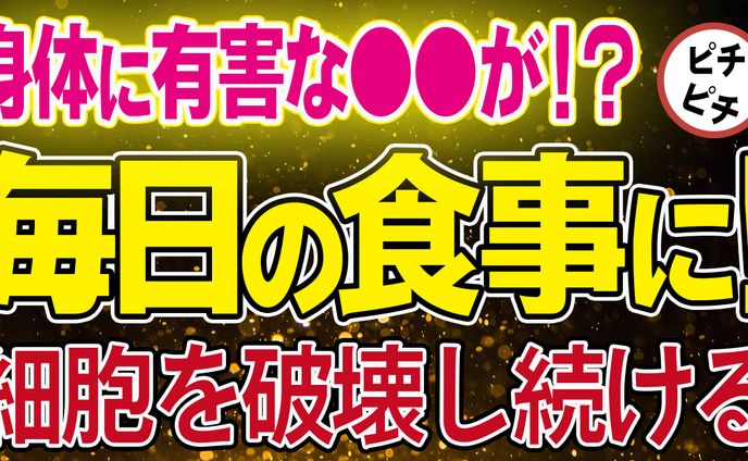 学生、バナーデザイン