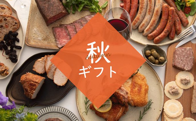 精肉店　オンラインショップメルマガ用画像