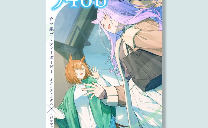 137cm様 イベント用ポスター
